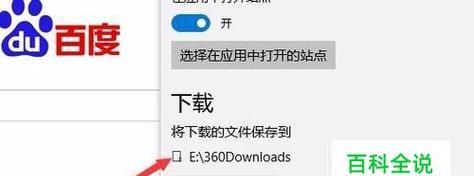 常用四大浏览器排名分析（谁是最受欢迎的浏览器）