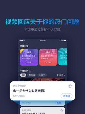 推荐最适合初学者的简单安卓App开发工具（为零基础开发者提供简单易用的工具推荐）