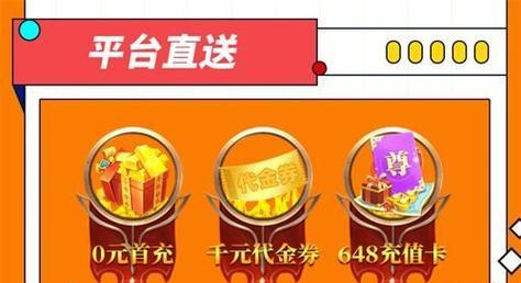 探索最火bt手游平台，畅享无限游戏乐趣（推荐最佳bt手游平台）
