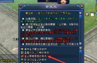 以倩女渠道服藏宝阁寻找（揭开宝藏之谜）