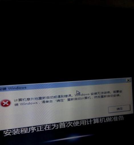 电脑一键还原系统的影响（便捷的还原操作与数据丢失的风险）