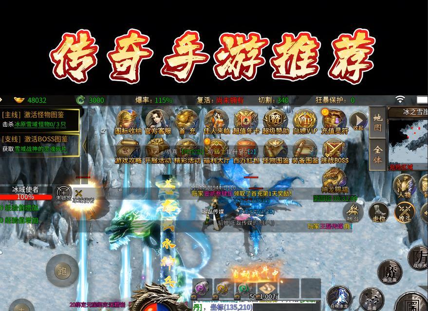 2024年十大热门手游排行榜（2024年度最受欢迎的手游大揭晓）