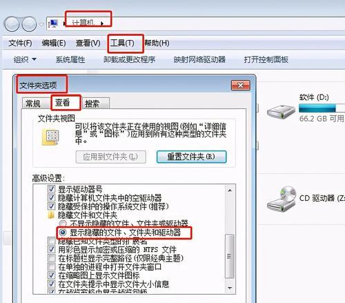 Win7开机启动项文件夹路径详解（探索Win7系统中启动项文件夹路径及作用）