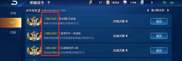 《揭秘S20赛季王者荣耀的起始时间》（S20赛季王者荣耀开启）