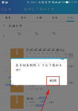 手机聊天记录的复原技巧（简单实用的方法帮助您轻松复原手机聊天记录）