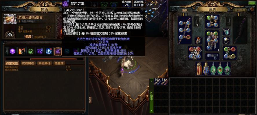 《流放之路》中最舒适的职业选择（悠闲愉快的决策者——流放之路中的审判员）