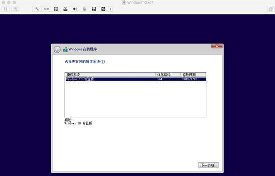 分析VMware安装程序无法继续的原因（深入探讨VMware安装程序无法继续的原因及解决方法）
