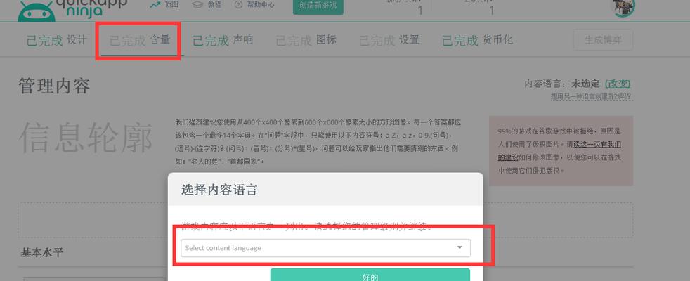 从零开始建立网站的步骤（详细介绍如何申请）