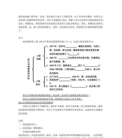 三角洲2主线任务全解析（从零开始的精彩冒险之旅）