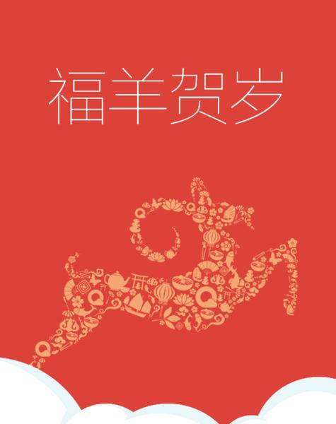 超越速度极限，拥抱最快手机浏览器（探寻极速冲浪的技术奥秘）