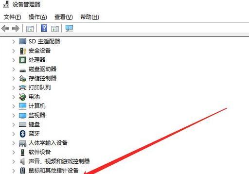 U盘识别不出来解决方法大全（解决U盘无法被电脑识别的常见问题及解决方案）