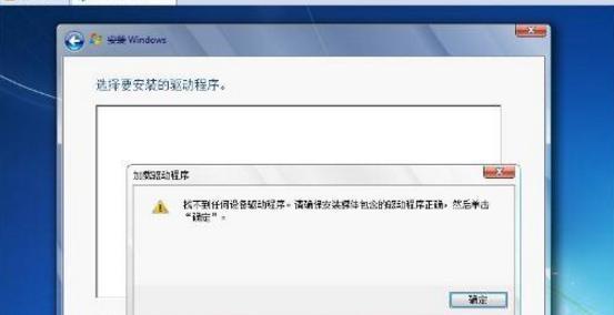 解决硬盘找不到的修复技巧（应对硬盘找不到的实用方法）