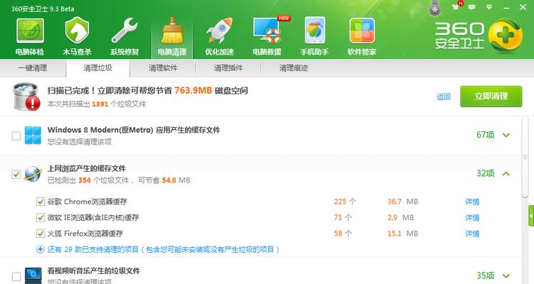 2024年国内安全软件排名揭晓（为您推荐最佳的安全软件）