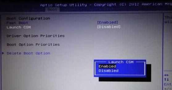 制作Win7系统U盘启动盘教程（详细讲解Win7系统U盘启动盘的制作步骤及注意事项）