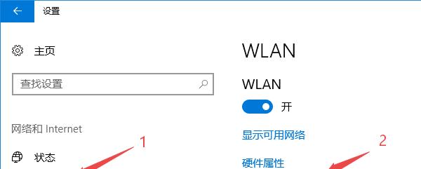 如何连接无线WiFi（手提电脑连接WiFi教程）