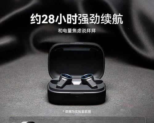 如何将台式电脑与无线蓝牙耳机连接（简易教程帮你实现高品质音频体验）