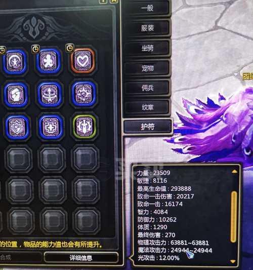 《龙之谷剑皇觉醒技能全面解析》（探索剑皇技能的无尽潜力）