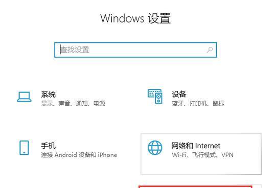 如何解决电脑无法正常关机的问题（15个实用的解决办法让你的电脑顺利关机）