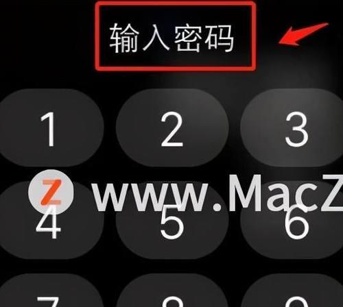 如何解除电脑屏幕锁密码的忘记问题（忘记密码怎么办）