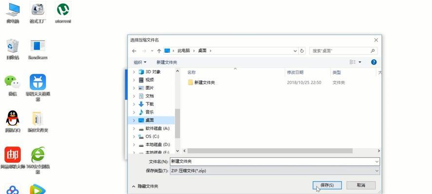 免费压缩文件软件推荐——精选十款实用工具（从容备份、高效传输）