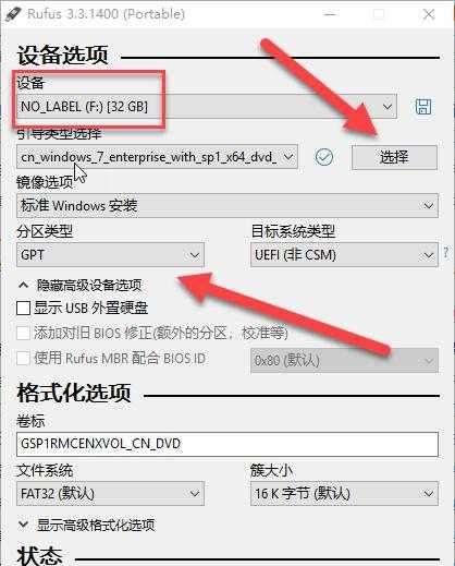 如何将C盘制作成镜像文件（简明教程带你轻松备份重要数据）