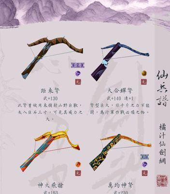 斗战神之灵猴棍系连招技巧（掌握灵猴棍系连招）