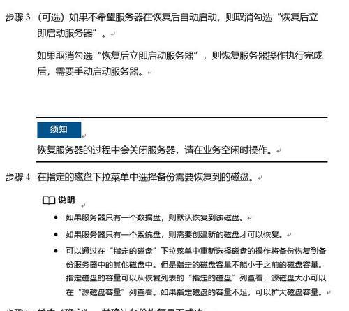解决宽带711错误的一键修复技巧（轻松解决宽带连接问题的关键方法）