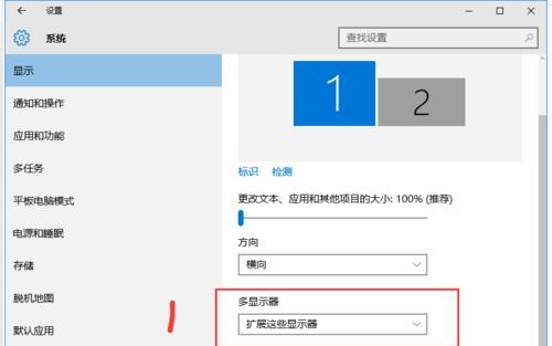 如何调整电脑显示器的暗调（实用步骤帮助您优化显示效果）