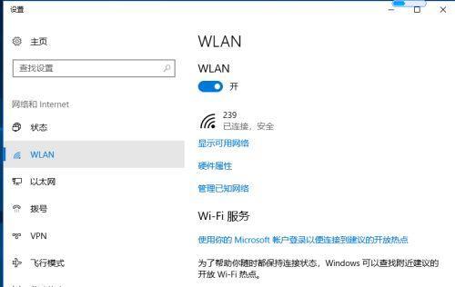 连接家庭无线网络的简单方法（以新电脑为例）