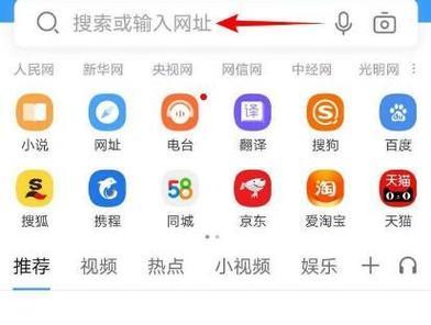 如何更改浏览器默认打开方式（简单教程帮助你轻松修改浏览器默认打开方式）