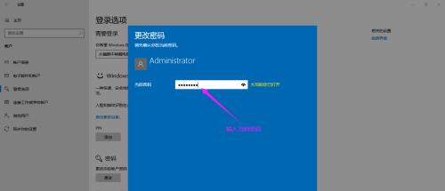 如何设置台式电脑锁屏密码（详细教程让您的台式电脑更安全）