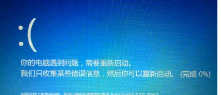 电脑待机模式黑屏唤醒方法（解决电脑待机模式黑屏问题的有效方法）