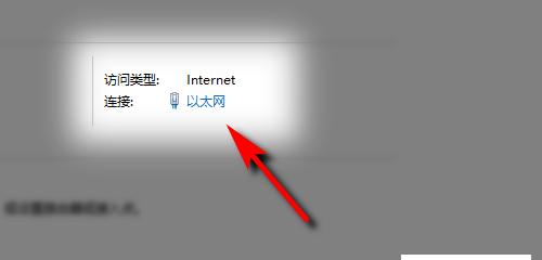 电脑无网络访问权限的处理措施（保护电脑安全）
