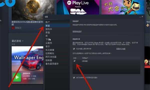 玩转Steam游戏的必备笔记本电脑（为游戏爱好者提供极致流畅的游戏体验）