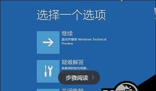 解决开机一分钟就重启循环的技巧（如何避免电脑开机后自动重启的问题）