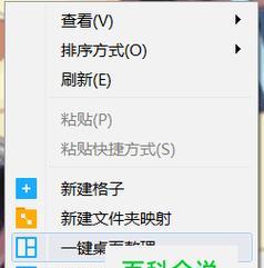 如何在电脑文件夹加密码（简单易行的保护个人文件的方法）