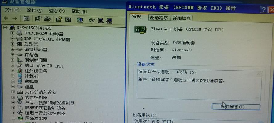 网络连接不上解决小妙招（快速解决网络连接问题的实用方法）