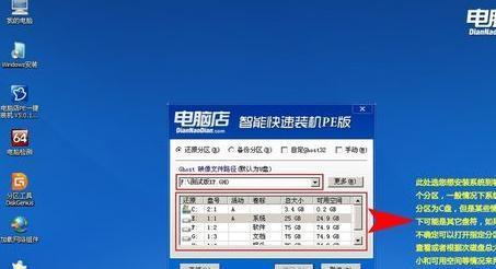 全面指南（如何顺利进行第一次安装以及避免常见问题）