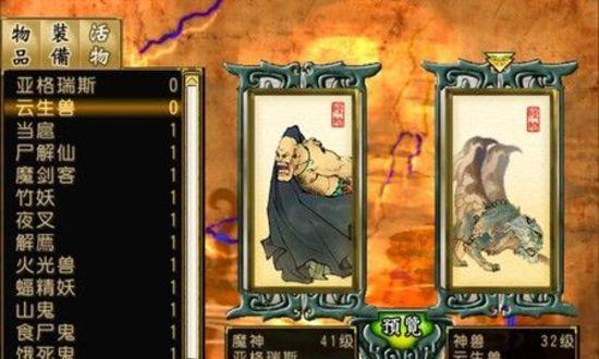 《轩辕剑3天之痕》最强技能揭秘（探索游戏中的终极力量）