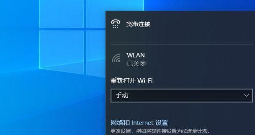 电脑无法连接WiFi修复技巧（解决WiFi连接问题的实用方法）
