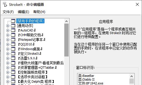 使用CMD命令重置IE浏览器的方法（简便快捷地恢复IE浏览器默认设置的步骤）