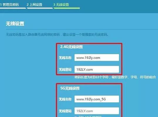 手机设置路由器wifi密码的方法（简单实用的手机操作）