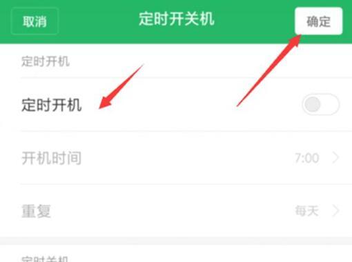手机自动关机又重启的原因及解决方法（探究手机自动关机又重启的原因）