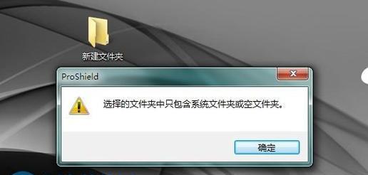 最好用的电脑文件加密软件推荐（保护隐私）