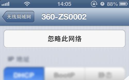 解决电脑无法连接到WiFi的问题（WiFi有网但电脑无法连接的解决方法）