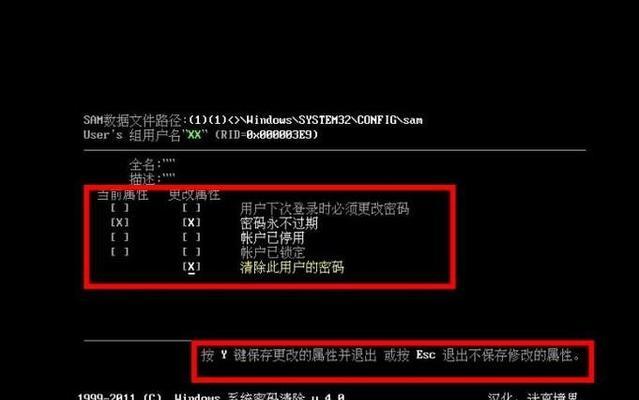 Windows设置开机启动项命令大全（轻松掌握Windows开机启动项设置技巧）