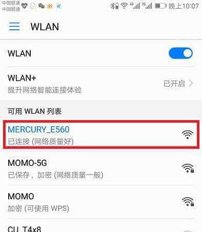 手机设置无线路由器教程（手机如何设置无线路由器）