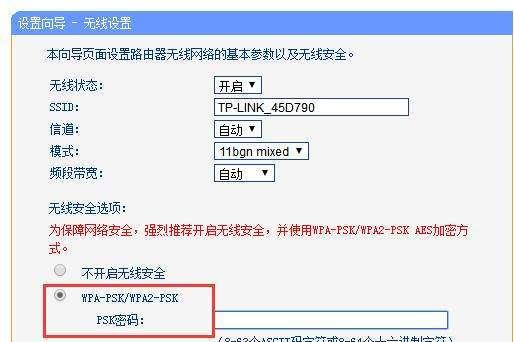 天翼宽带无线路由器设置方法详解（一步步教你如何设置天翼宽带无线路由器）