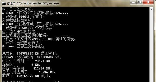 硬盘摔了无法读取的修复方法（解决硬盘摔落导致无法读取的故障）