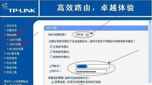 电脑连接网线的教程（轻松学会电脑连接网线的方法）